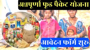 Annapurna Food Packet Yojana Rajasthan