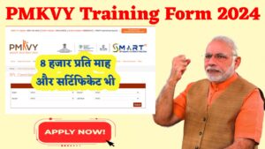 PMKVY Training Form 2024